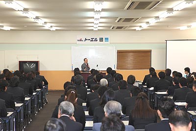 新年互令会