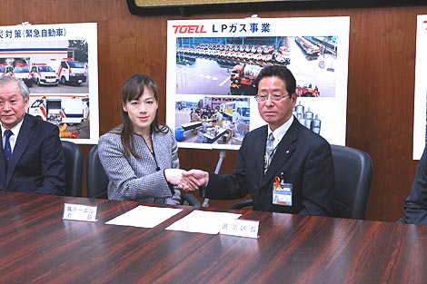 ニュースリリース 株式会社トーエル