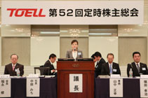 株主総会