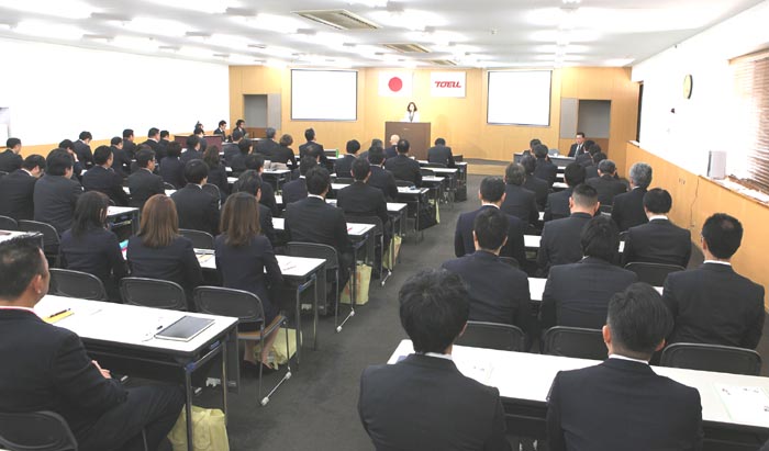 トーエル管理職新年の集い