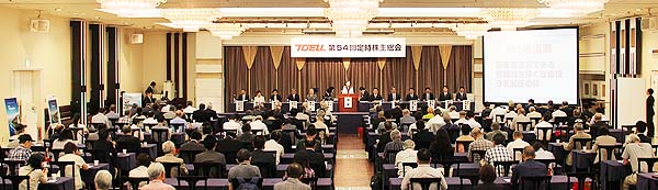 総会会場