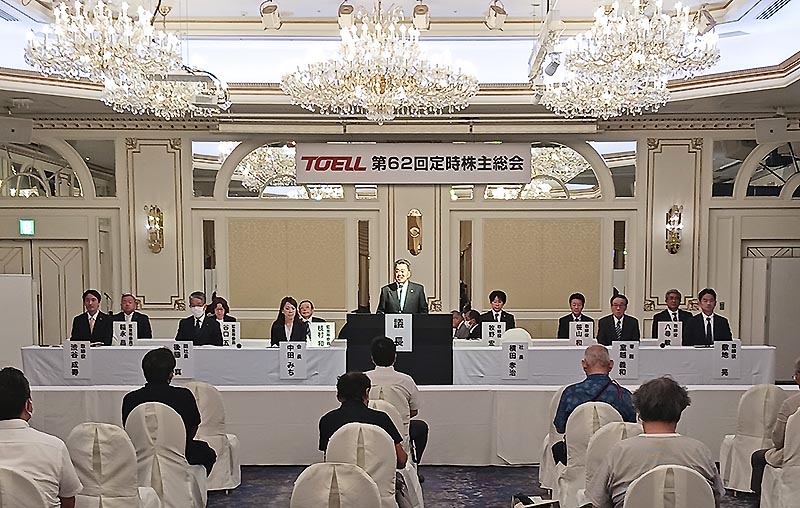 第62回定時株主総会のようす