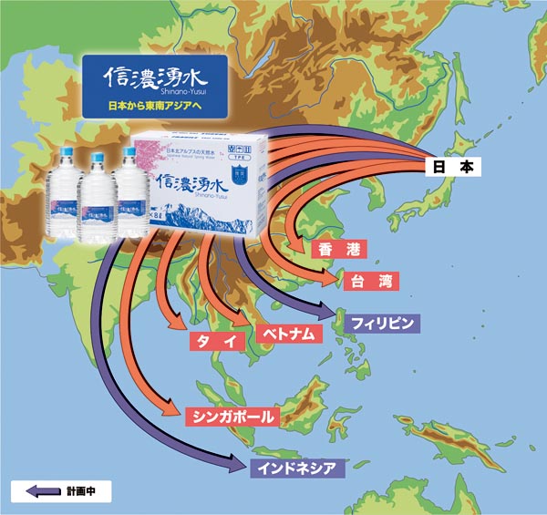 台湾へ出荷開始