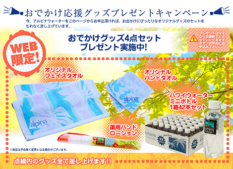 ブランケット