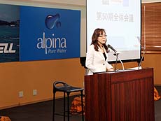 全体会議