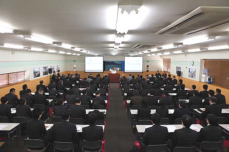 全体会議