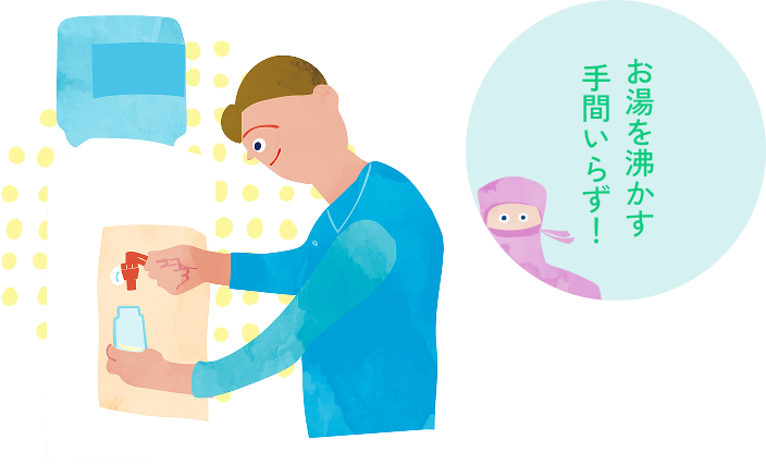 ミルク作り