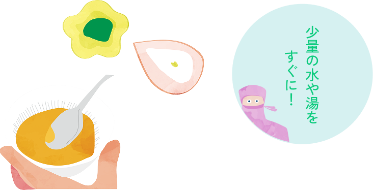 ミルク作り