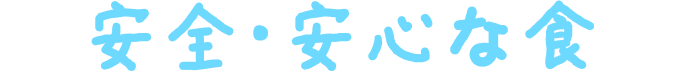 1963年創業